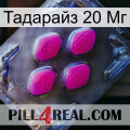 Тадарайз 20 Мг 02